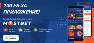 Mostbet - pozor na zakázané online kasino bez certifikátu CZ Mostbet - pozor na zakázané online kasino bez certifikátu CZ